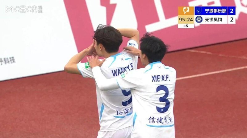  赛场风云变幻，如何看待中甲联赛的实力洗牌与格局重塑？ 体育新闻