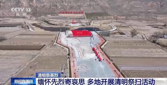  心中那份沉甸甸的思念：如何正确开展有意义的英烈祭扫活动 情感心理