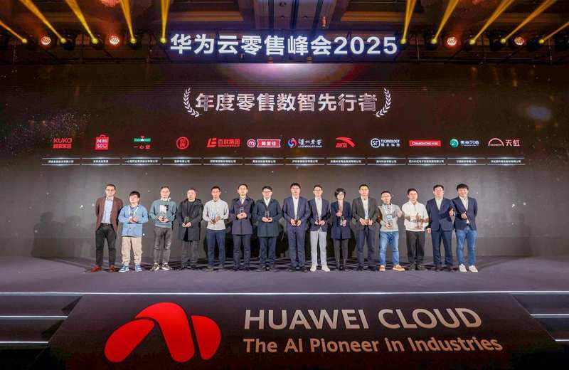  【行业洞察】数以亿计的流量流失背后：构建零售智能供应链的五大步骤 IT技术