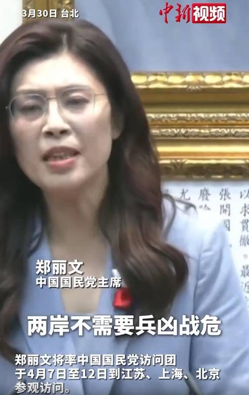  从“九二共识”到和平架构：两岸互信重建的深层逻辑 新闻