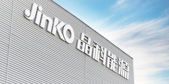 161-晶科能源巨亏 新闻