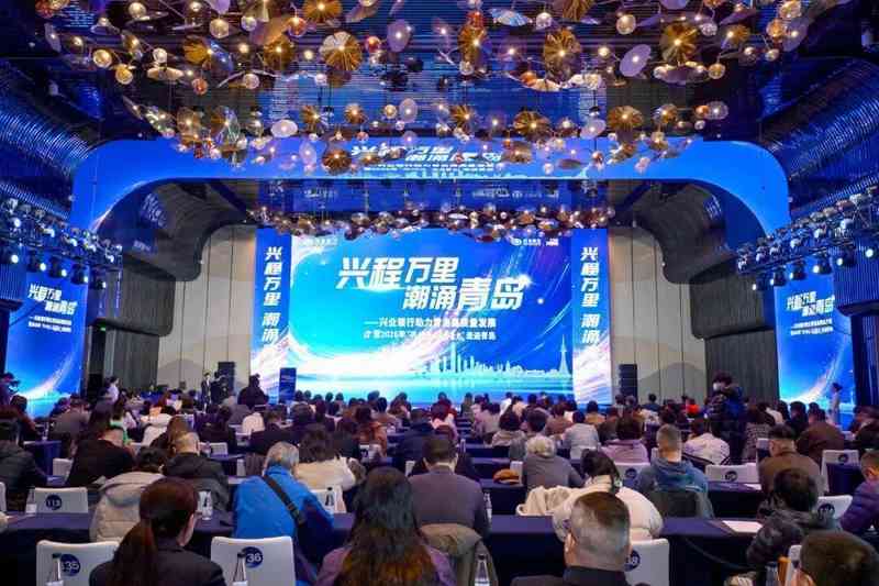  兴业研究携手兴业银行青岛分行，助力青岛加快建设现代化国际大都市 新闻