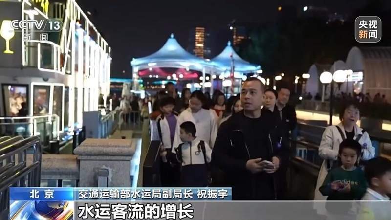 视频丨规模创历史新高!今年春节假期超28亿人次跨区域出行 新闻