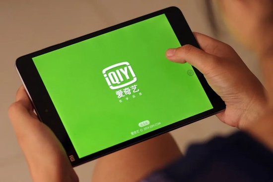 营收连年下降,净利润由盈转亏,爱奇艺最新的财报全是痛点 新闻
