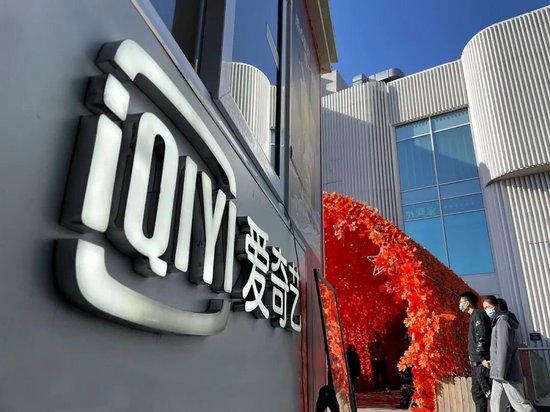 营收连年下降,净利润由盈转亏,爱奇艺最新的财报全是痛点 新闻