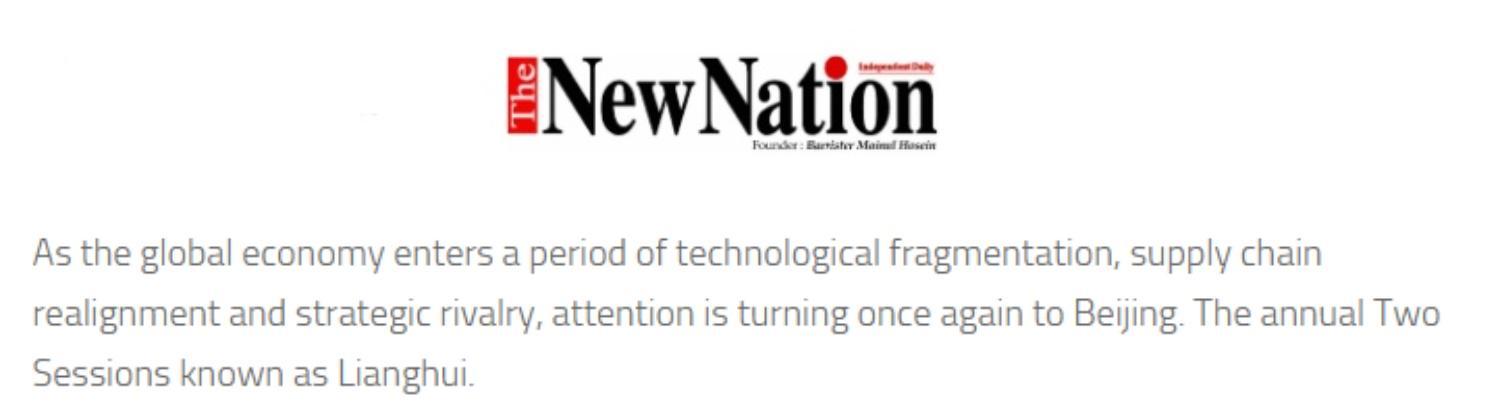 全球媒体聚焦 孟加拉国媒体:中国两会为世界带来广阔机遇 新闻 全球媒体聚焦 孟加拉国媒体:中国两会为世界带来广阔机遇 新闻