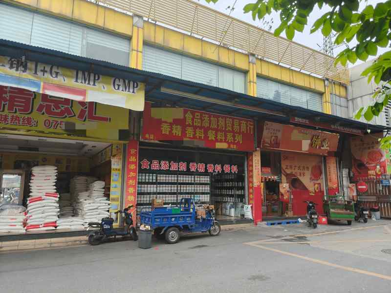 清流谁在掌控你的胃?起底百亿“飘香剂”江湖 新闻