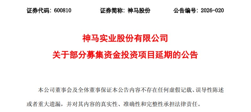 深度解读:河南神马己二腈项目最新进展 新闻