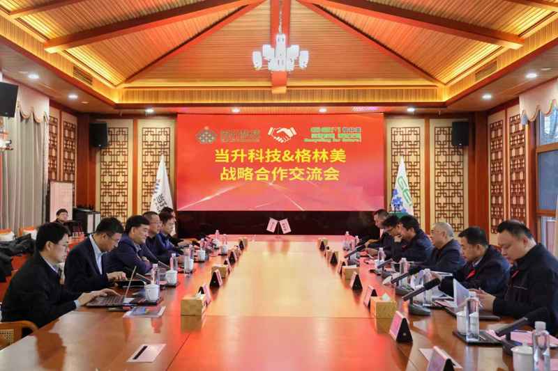  携手共进，循环至美；当升科技与格林美深化绑定，共筑新能源产业链新格局。 企业服务