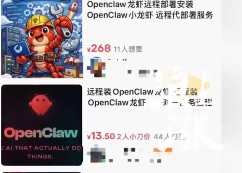 从热搜霸榜到两会讨论;“龙虾”如何搅动AI格局,机遇与挑战并存。 IT技术