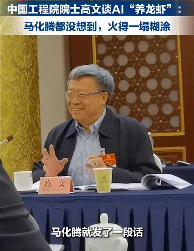 从热搜霸榜到两会讨论;“龙虾”如何搅动AI格局,机遇与挑战并存。 IT技术