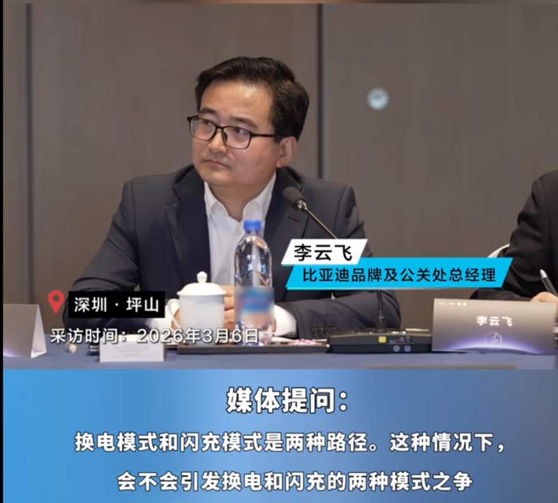  补能路径新篇章开启；蔚来李斌详解换电逻辑，比亚迪呼吁共进共赢。 汽车科技