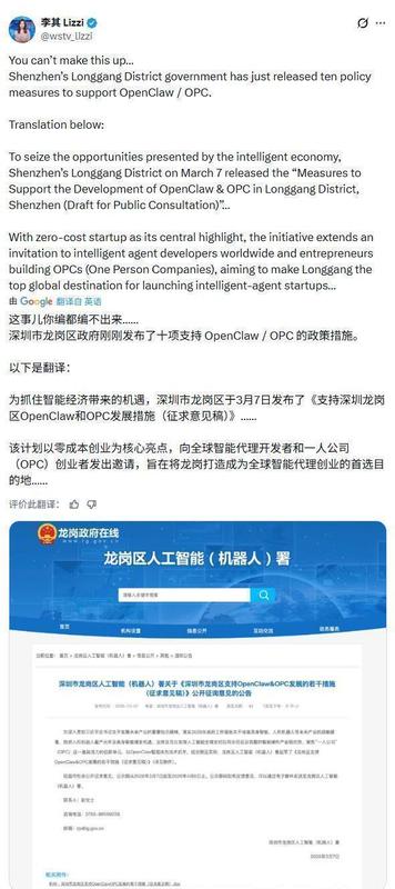  开源智能体席卷网络；“小龙虾”从极客玩具到全民狂欢。 IT技术