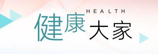  手掌总是潮湿难耐，社交职场屡受阻；别再简单归为爱出汗，手汗症需正视 健康养生