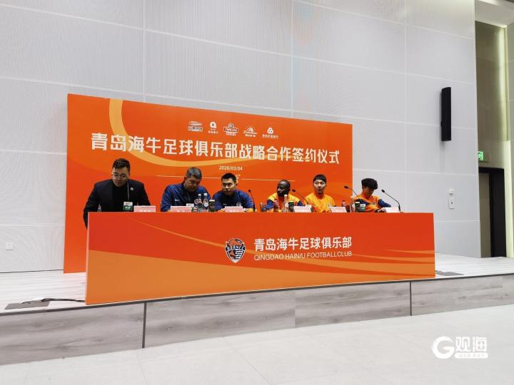  重返青岛的喜悦与缘分交织；邝兆镭谦虚表态学习老大哥；海牛新赛季蓄势待发。 体育新闻 重返青岛的喜悦与缘分交织；邝兆镭谦虚表态学习老大哥；海牛新赛季蓄势待发。 体育新闻