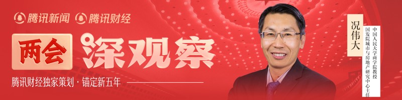  楼市进入L型止跌区间；房价大幅下探空间趋窄；高质量发展路径已现端倪 房产家居