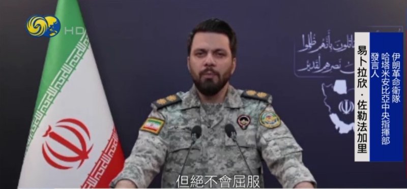  伊朗面临严峻考验之际，新领袖穆杰塔巴·哈梅内伊发出强硬信号；复仇决心与战略布局并重。 新闻 伊朗面临严峻考验之际，新领袖穆杰塔巴·哈梅内伊发出强硬信号；复仇决心与战略布局并重。 新闻