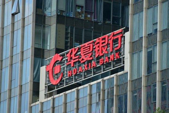 华夏银行零售金融体系迎来关键人事调整,零售金融部与信用卡中心负责人互换岗位;消费者权益保护升格一级部门,杨书剑掌舵下零售转型持续深化。 IT技术