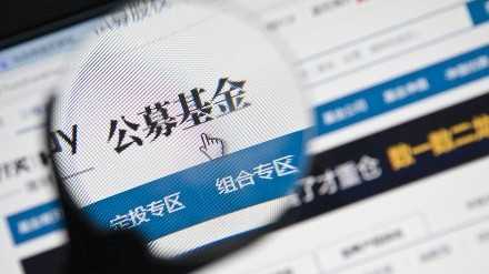 算法驱动的虚妄:基金流量营销的本质与解构 股票财经 算法驱动的虚妄:基金流量营销的本质与解构 股票财经