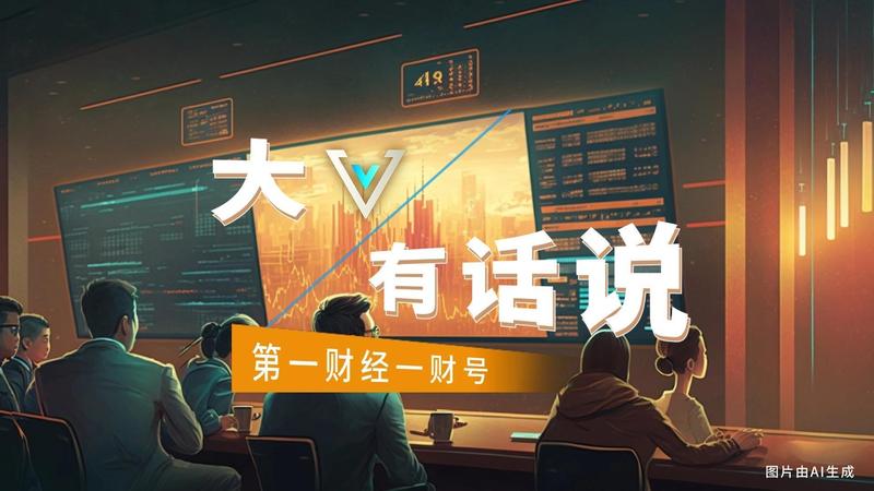 机构共识破裂后的风险预警:基于宏观审慎框架的抄底执行路径 股票财经 机构共识破裂后的风险预警:基于宏观审慎框架的抄底执行路径 股票财经