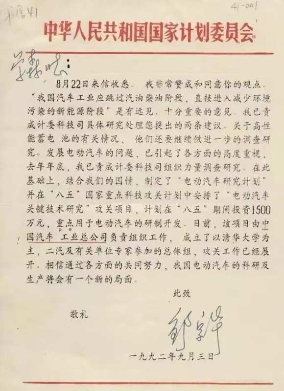 产业决策者:跨越式技术路径的战略先见与前瞻布局 企业服务