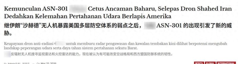 空中力量神话破灭:雷达防御系统的终结者与反思 IT技术