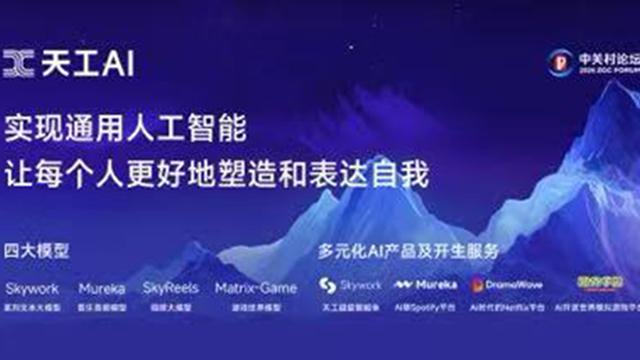 被神话的流量神话:企业家IP狂热背后的理性审视 新闻 被神话的流量神话:企业家IP狂热背后的理性审视 新闻