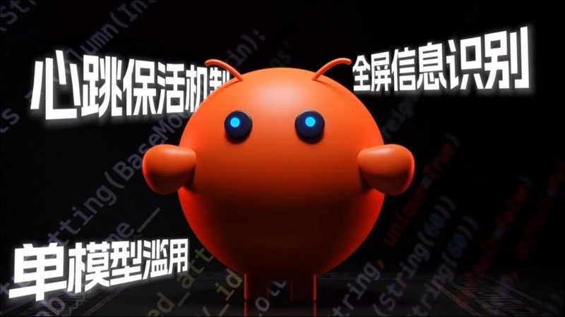 2025技术演进趋势:AI智能体从全量扫描向场景化驱动的转型 IT技术