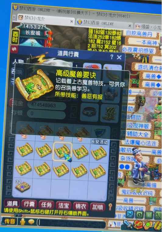  认知偏差与博弈失衡：从虚拟资产纠纷看人际边界的数字化重构 游戏攻略