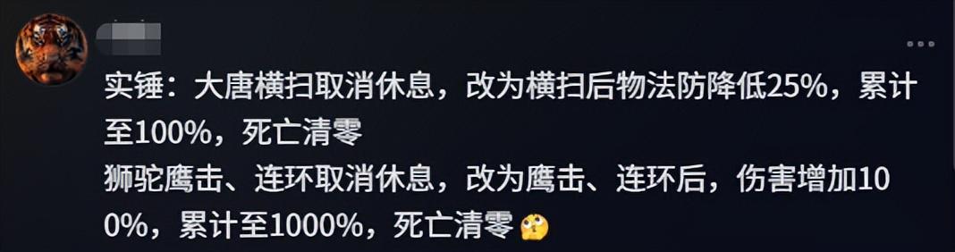  认知偏差与博弈失衡：从虚拟资产纠纷看人际边界的数字化重构 游戏攻略
