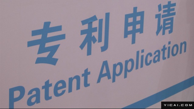  从“纸面专利”到1.46亿真金白银：高端装备制造业知识产权证券化全流程解密 股票财经 从“纸面专利”到1.46亿真金白银：高端装备制造业知识产权证券化全流程解密 股票财经