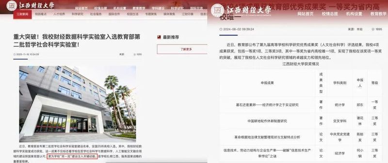  那些差点被错过的大学：12所双非院校，正在悄悄改写孩子的未来 教育招生