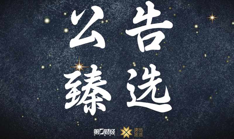  技术深扒｜钠离子电池产业化迷局：维科连板背后的产业博弈与投资逻辑 股票财经