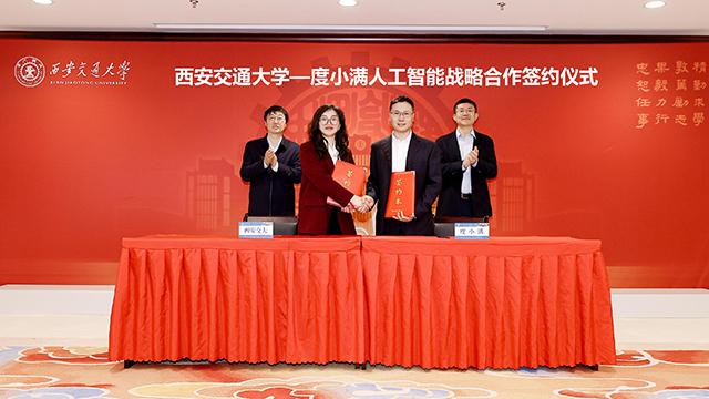  【深度解析】中阿投资备忘录的战略密码：从签署现场到全球资本新格局 新闻