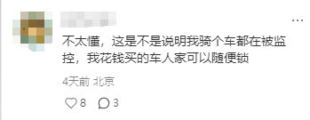  远程升级失控：雅迪冠能系列OTA权限漏洞深度拆解 IT技术