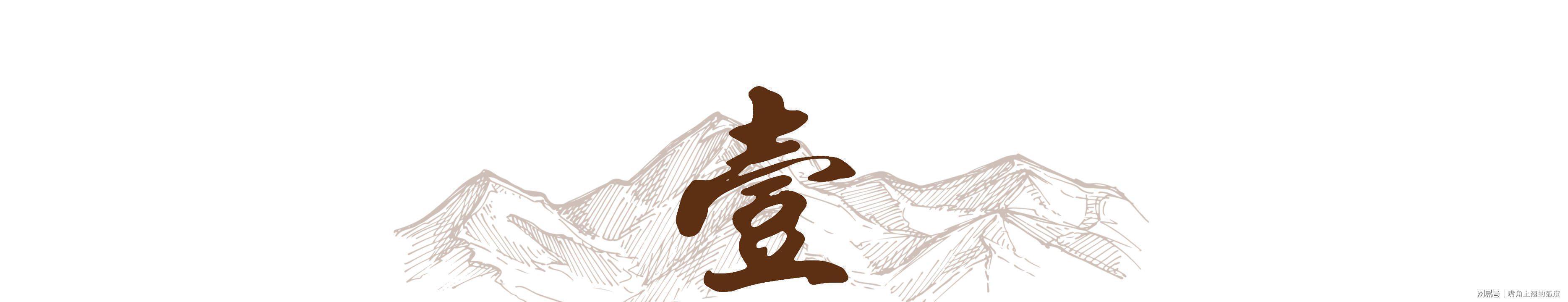  紫檀女王陈丽华：一个时代的匠心与商业哲学 新闻