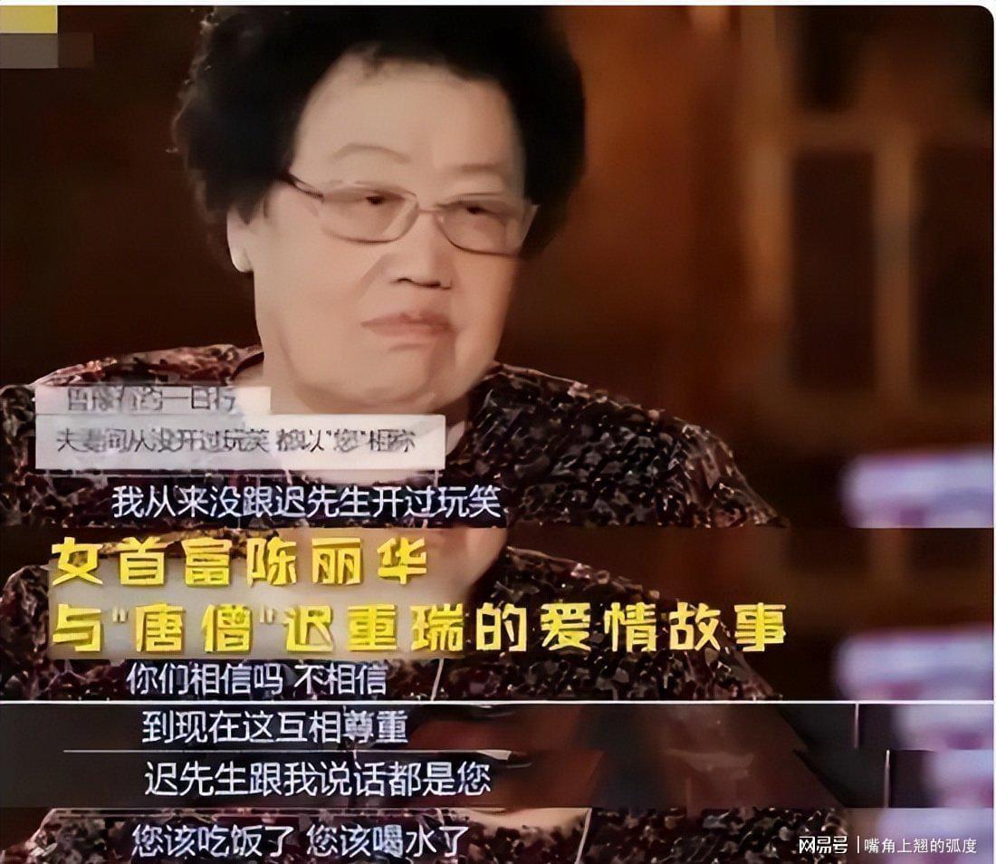  紫檀女王陈丽华：一个时代的匠心与商业哲学 新闻