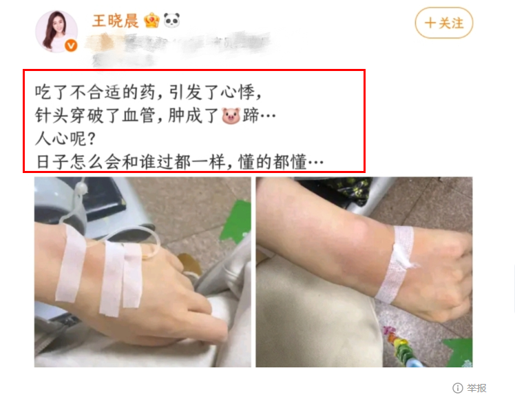  那个把心掏出来的男人，后来怎么样了？ 情感心理