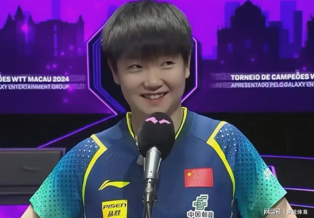  技术解码：孙颖莎三冠背后的制胜密码与王曼昱瓶颈深度剖析 体育新闻