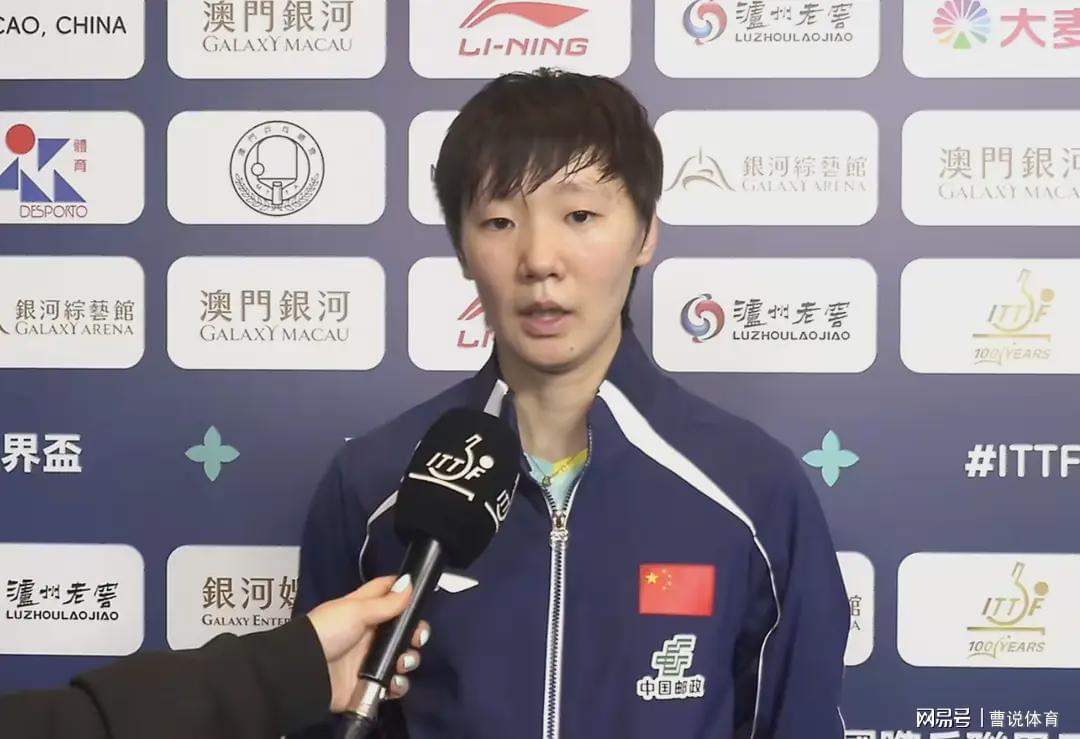  技术解码：孙颖莎三冠背后的制胜密码与王曼昱瓶颈深度剖析 体育新闻