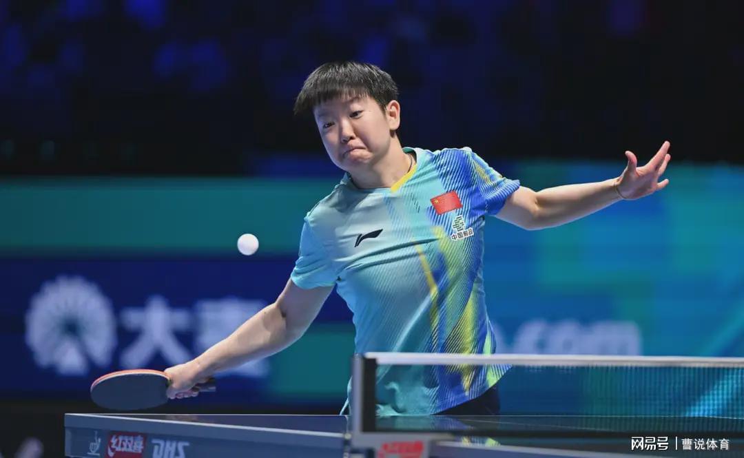  技术解码：孙颖莎三冠背后的制胜密码与王曼昱瓶颈深度剖析 体育新闻