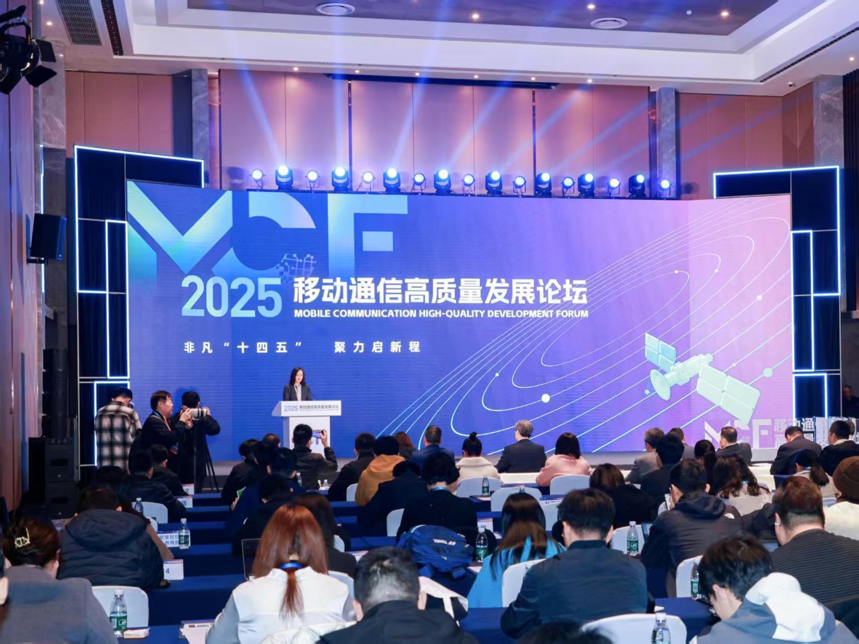  6G商用进程三大支点：技术融合、标准制定与产业协同的深层逻辑 IT技术