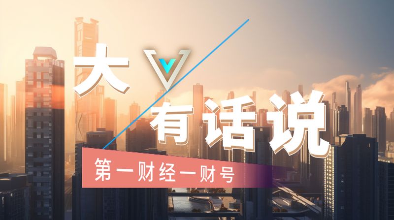  金银铜价格创新高的深层逻辑与变盘风险的技术解析 股票财经