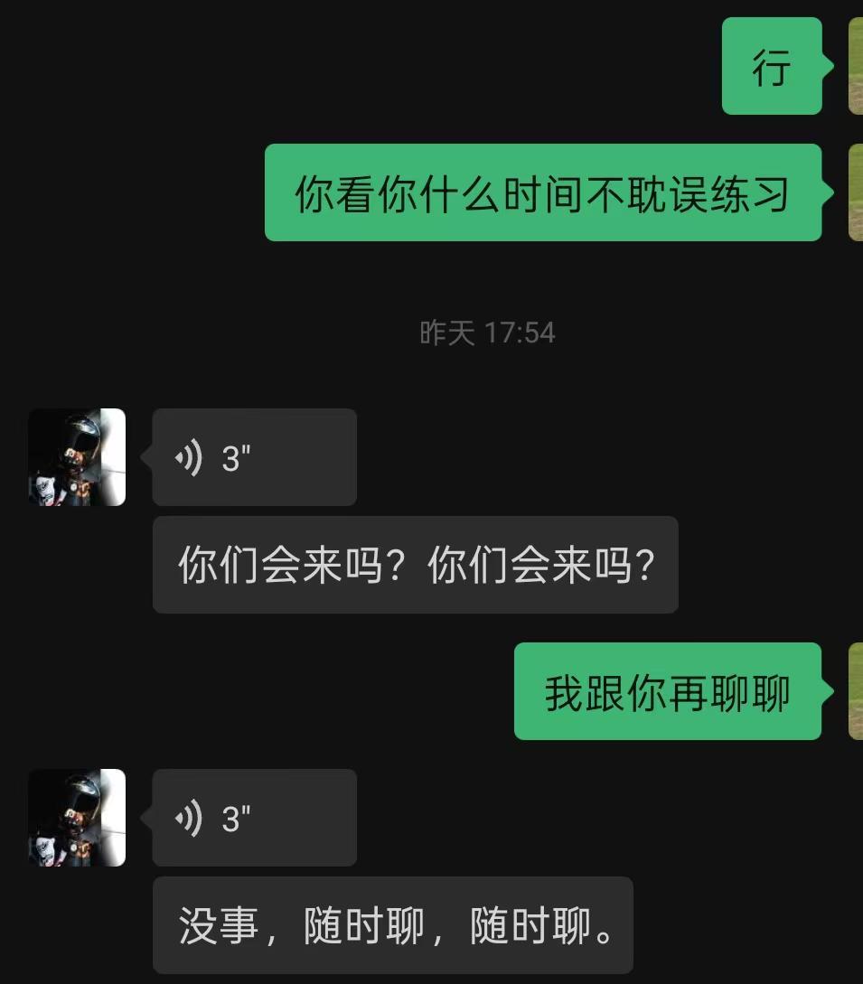  17岁赛车手的觉醒：从“鬼火少年”到国产赛车追梦人的技术蜕变 体育新闻