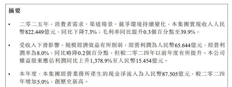  乳业年报数据透视：从双寡头失速到三条结构性突围路径的逻辑推演 股票财经 乳业年报数据透视：从双寡头失速到三条结构性突围路径的逻辑推演 股票财经