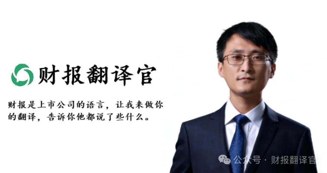  【财报深度】利润暴跌九成背后的财富密码：185亿现金重构价值投资逻辑 股票财经 【财报深度】利润暴跌九成背后的财富密码：185亿现金重构价值投资逻辑 股票财经