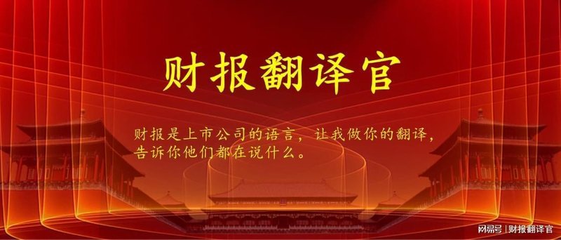  【财报深度】利润暴跌九成背后的财富密码：185亿现金重构价值投资逻辑 股票财经 【财报深度】利润暴跌九成背后的财富密码：185亿现金重构价值投资逻辑 股票财经