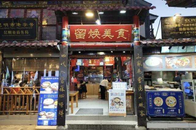  昆明官渡：4A历史文化腹地的深度游解锁指南 文化旅游 昆明官渡：4A历史文化腹地的深度游解锁指南 文化旅游