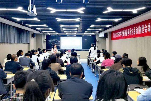  聚焦2026中考备考：渭城区教研活动的五大核心突破与课堂革新路径 教育招生