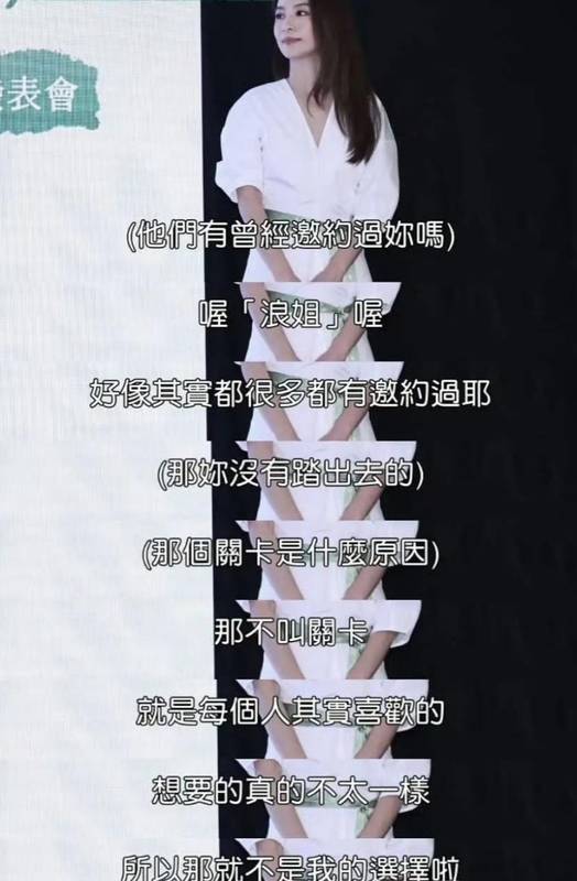  从田馥甄事件看艺人立场红线：为何「吃饭砸锅」终成流量反噬样本 娱乐新闻